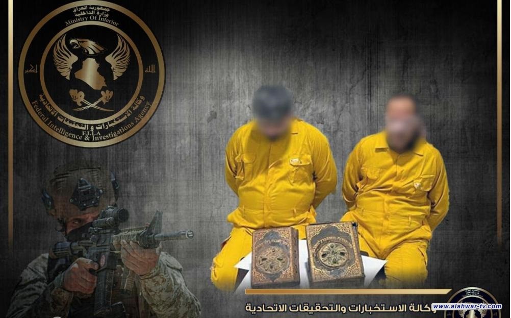 الإطاحة بسبعة تجار للآثار وسط كركوك